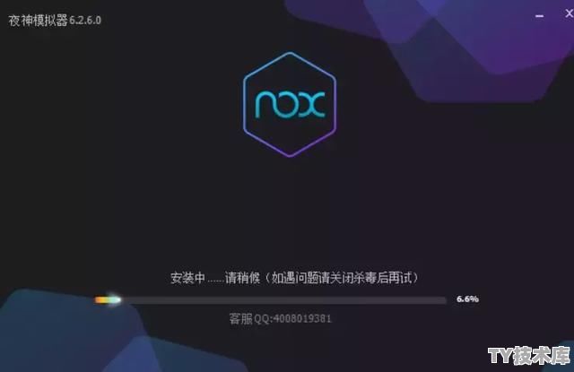 python可以用手机开发app吗